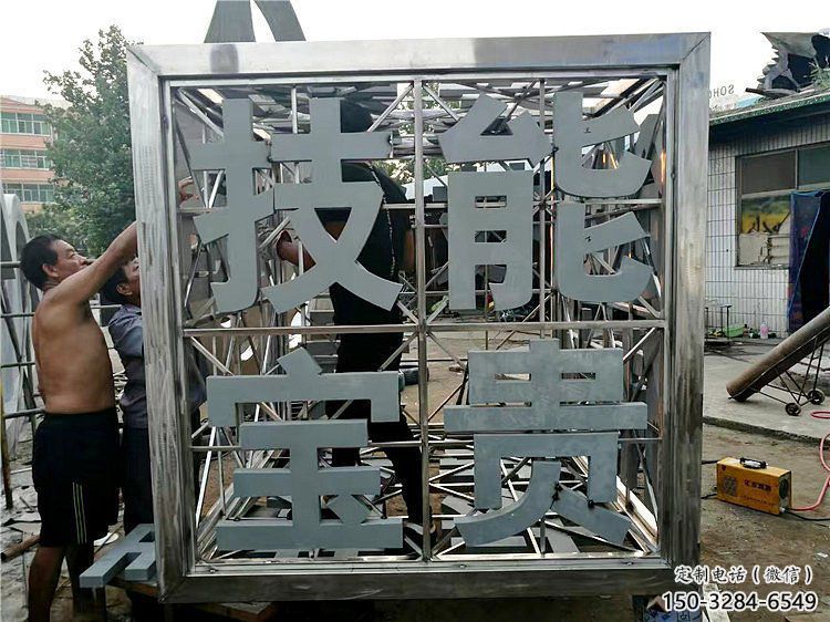 魔方雕塑特供，地標擺件，鏤空字體魔方雕塑選用