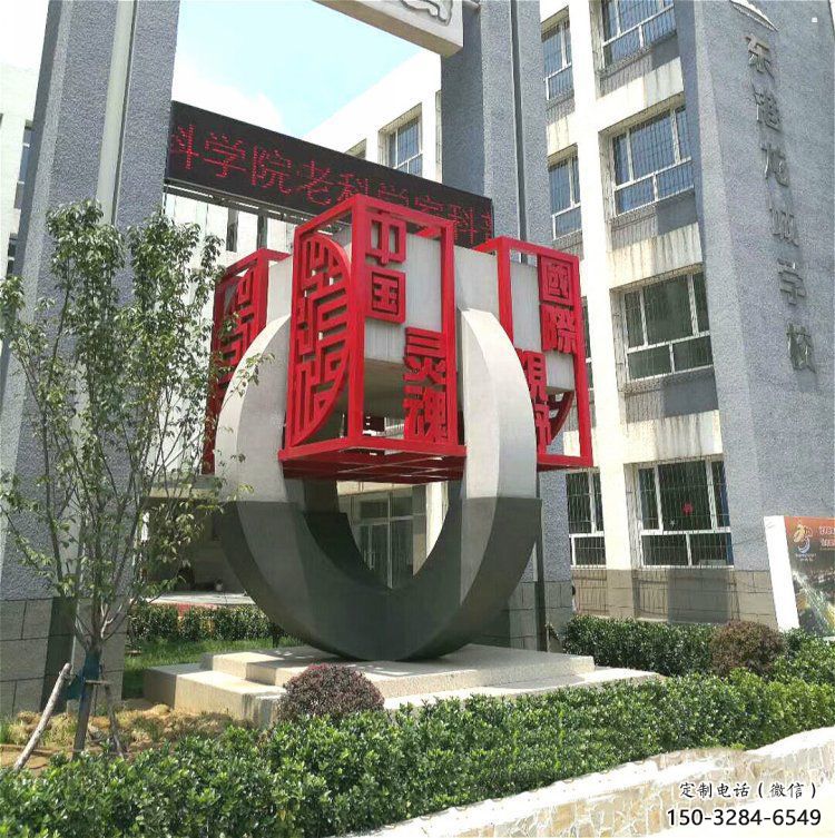 正方體雕塑承接，景區案例，不銹鋼正方體雕塑定制