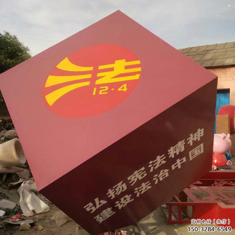 正方體雕塑精選，美陳雕塑，不銹鋼正方體雕塑通用