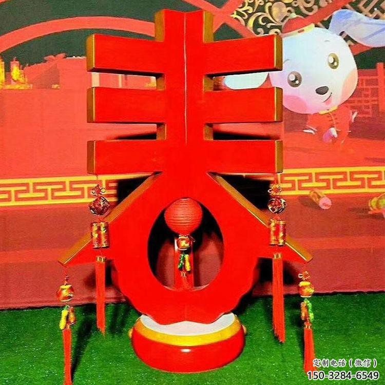 彩繪春字雕塑生產，景區案例，彩繪不銹鋼春字雕塑廠家
