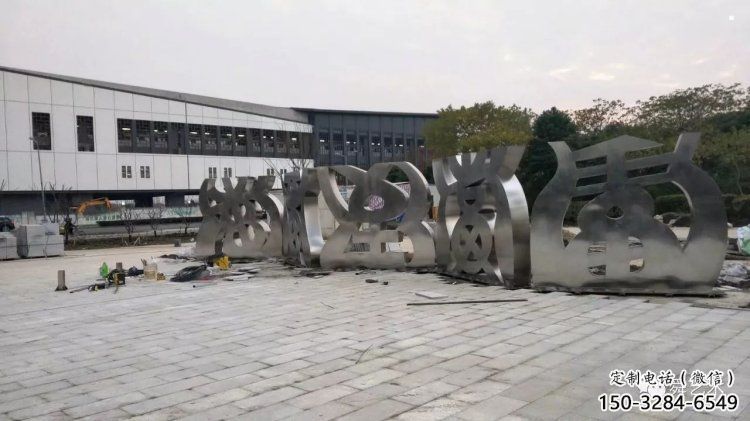 金屬甲骨文雕塑制造商，鋼管組合，不銹鋼甲骨文雕塑優(yōu)選