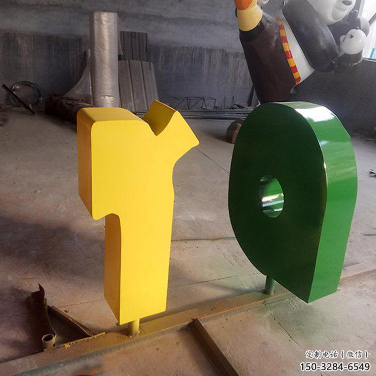 大型字母雕塑，烤漆歐式雕塑，金屬鍛造工藝