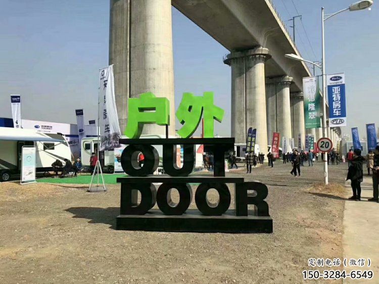 字母雕塑精品，景觀概念，不銹鋼字母雕塑廠家通用