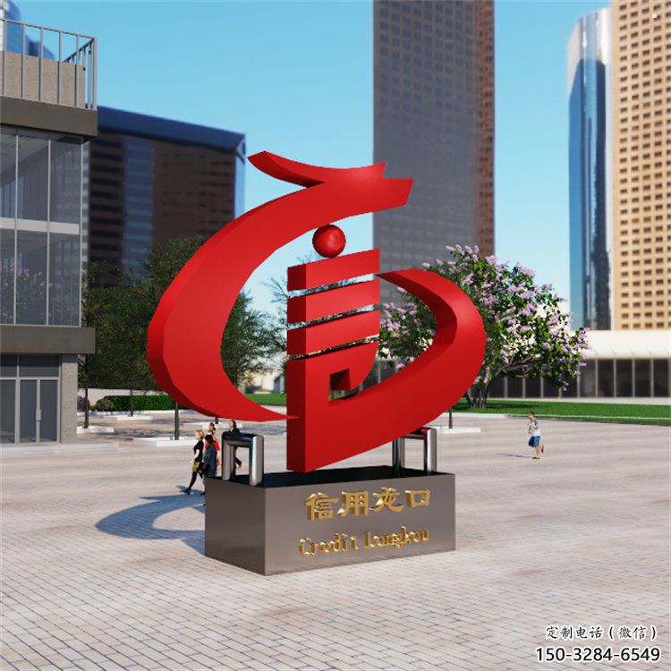 言字雕塑方案精品，景觀雕塑，不銹鋼言字雕塑生產商