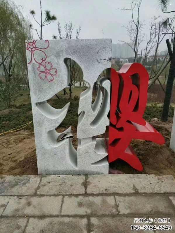 文字雕塑制作廠家，城市雕塑，不銹鋼文字雕塑生產