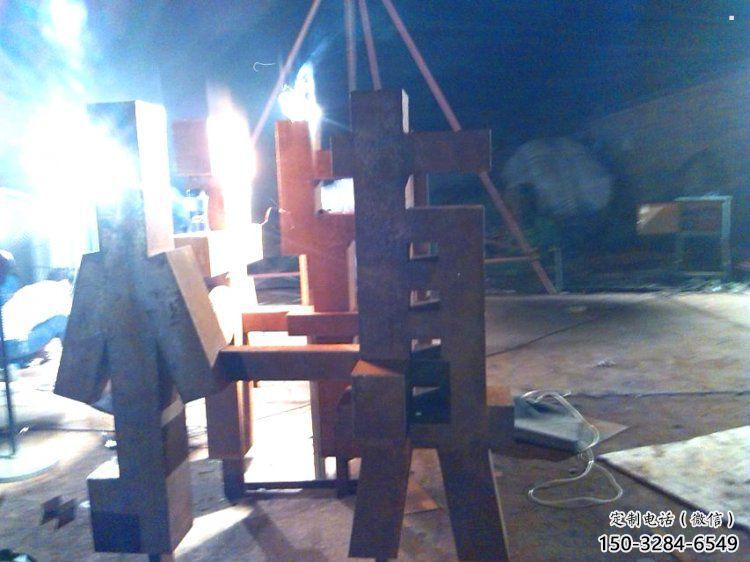 現(xiàn)代萬字雕塑展品，室外軟裝，展示不銹鋼萬字雕塑廠家