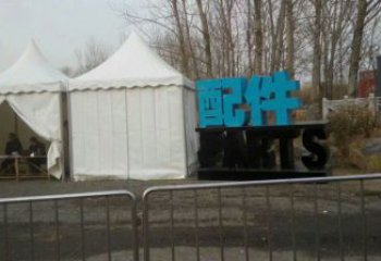 字母雕塑承接，景區案例，不銹鋼字母雕塑廠家