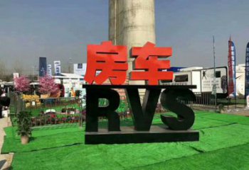 字母雕塑觀賞型，廣場系列，烤漆不銹鋼字母雕塑廠家