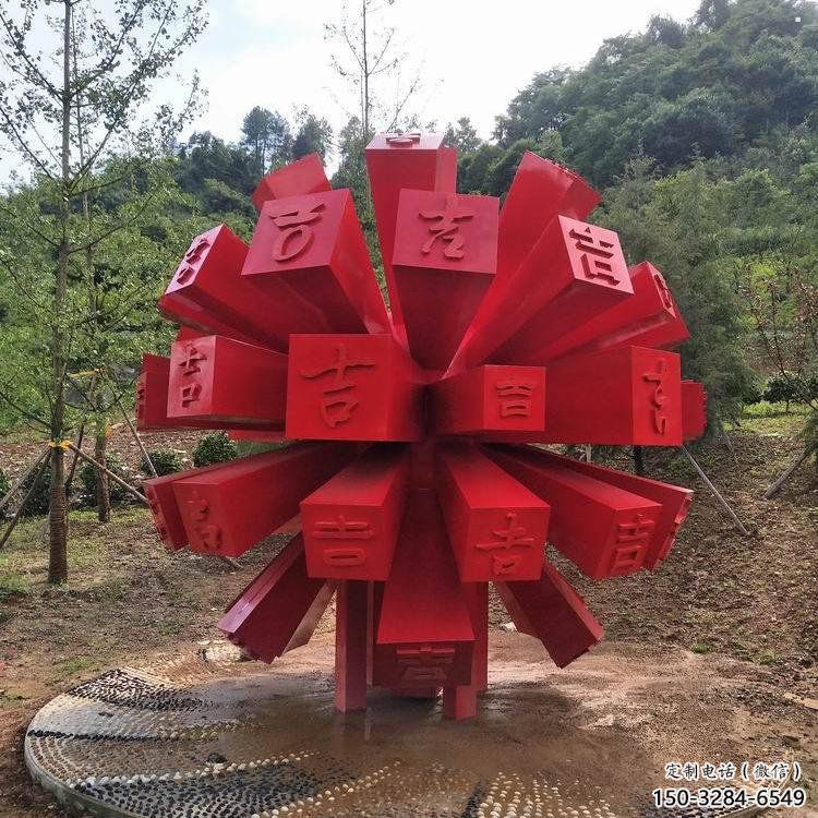 鏤空球雕塑通用，鍛造工藝，中式異形鏤空球雕塑通用