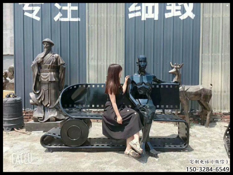 創意膠卷坐凳雕塑