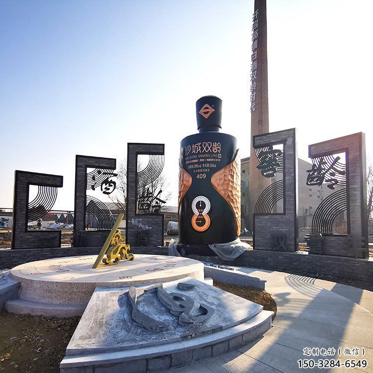 景觀酒瓶雕塑，彩繪景觀雕塑，彩繪工藝