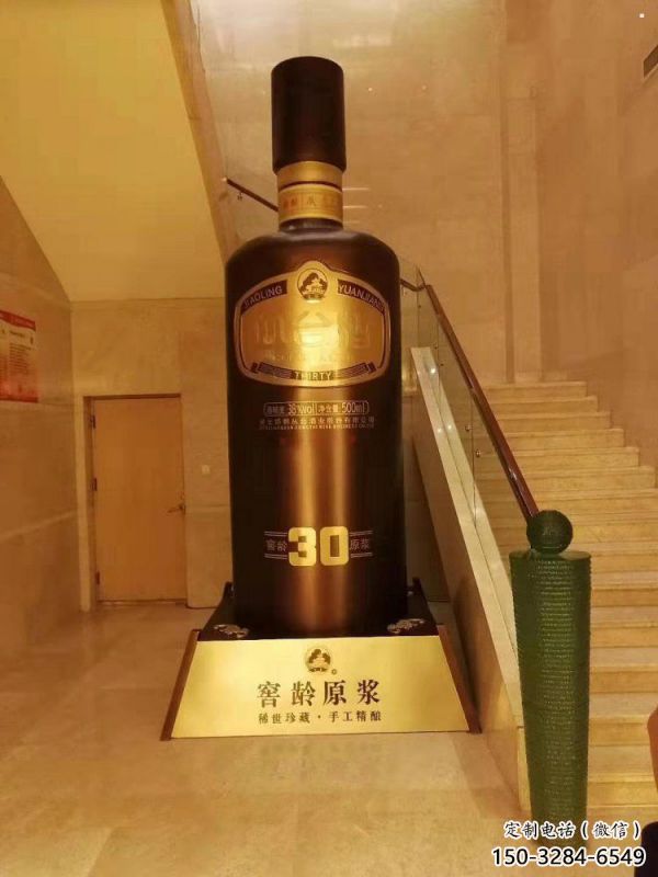 酒瓶雕塑常用，公園小品，玻璃鋼酒瓶雕塑生產商