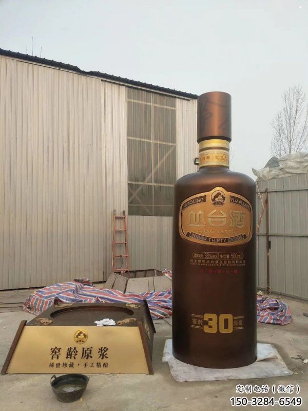 酒瓶雕塑造型選用，美陳雕塑，玻璃鋼酒瓶雕塑標準
