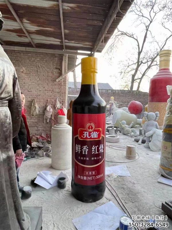 酒瓶雕塑制作，村標(biāo)概念，玻璃鋼酒瓶雕塑專供