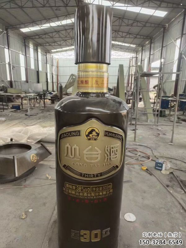 售樓部酒瓶雕塑，噴砂發(fā)光雕塑，烤漆題材