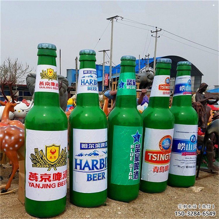 啤酒瓶雕塑精品，景觀概念，玻璃鋼啤酒瓶雕塑通用