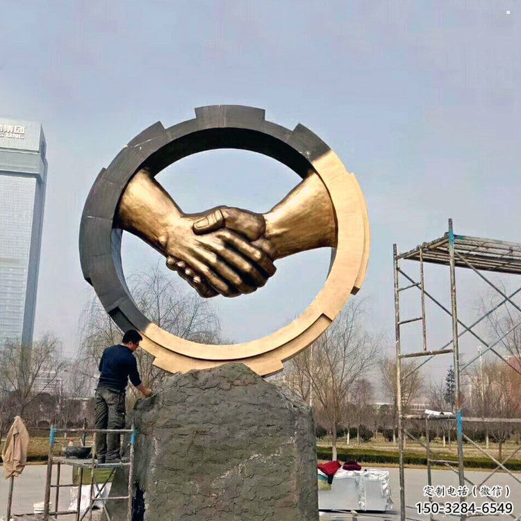 大型握手雕塑
