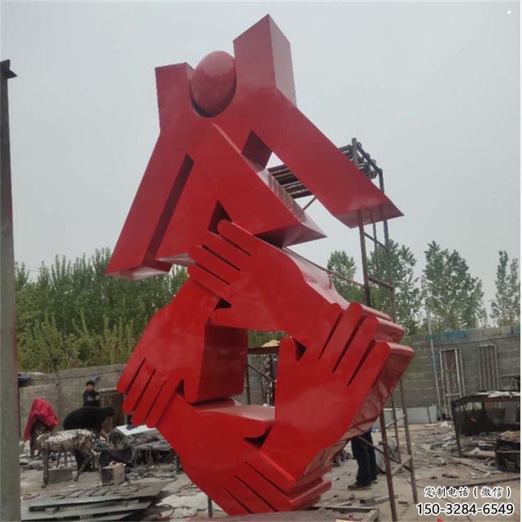 握手雕塑預定，動態雕塑，不銹鋼握手雕塑選用廠家