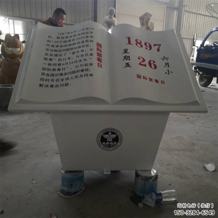 書籍雕塑承接，景區(qū)案例，玻璃鋼書籍雕塑定制