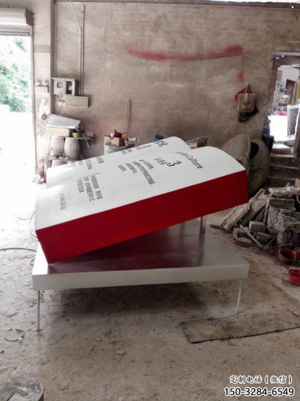 書籍雕塑供應，景觀小品，玻璃鋼書籍雕塑展品