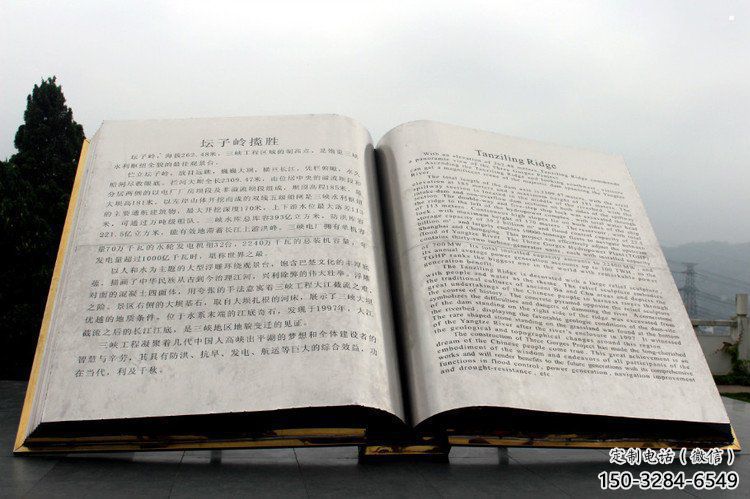 書(shū)本雕塑標(biāo)準(zhǔn)，廣場(chǎng)雕塑，不銹鋼書(shū)本雕塑廠家