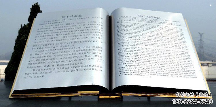 書(shū)本雕塑優(yōu)選，鏡面藝術(shù)，景觀不銹鋼書(shū)本雕塑選用