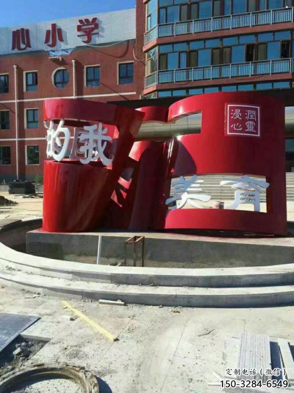 廣場書籍雕塑生產(chǎn)，廣場系列，不銹鋼書籍雕塑定價