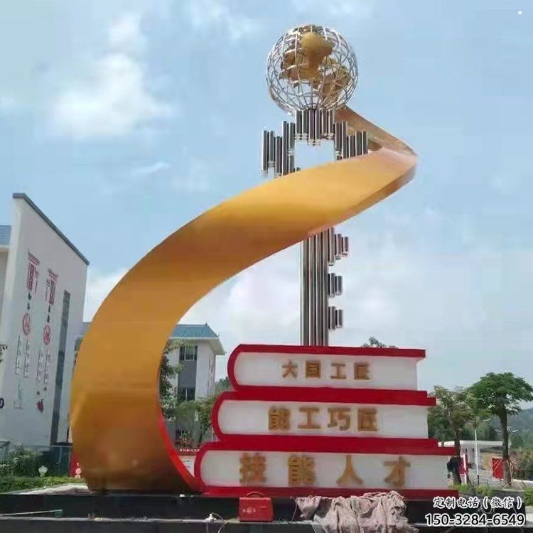 疊書雕塑廠家，彩鋼制作，景觀不銹鋼疊書雕塑優(yōu)價(jià)