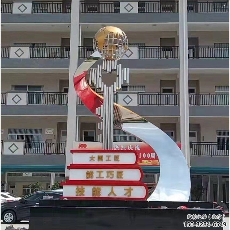 金屬疊書雕塑制作，城市裝飾，不銹鋼疊書雕塑廠家