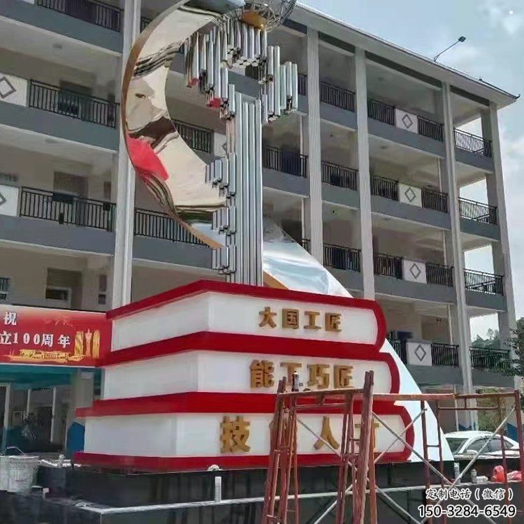 烤漆疊書雕塑制造商，室外軟裝，不銹鋼疊書雕塑制作廠家