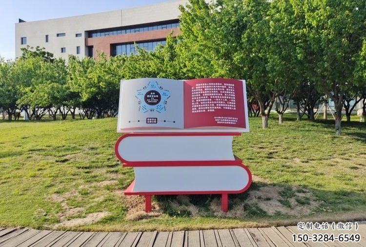 制造疊書(shū)雕塑廠家，地標(biāo)擺件，不銹鋼疊書(shū)雕塑訂做