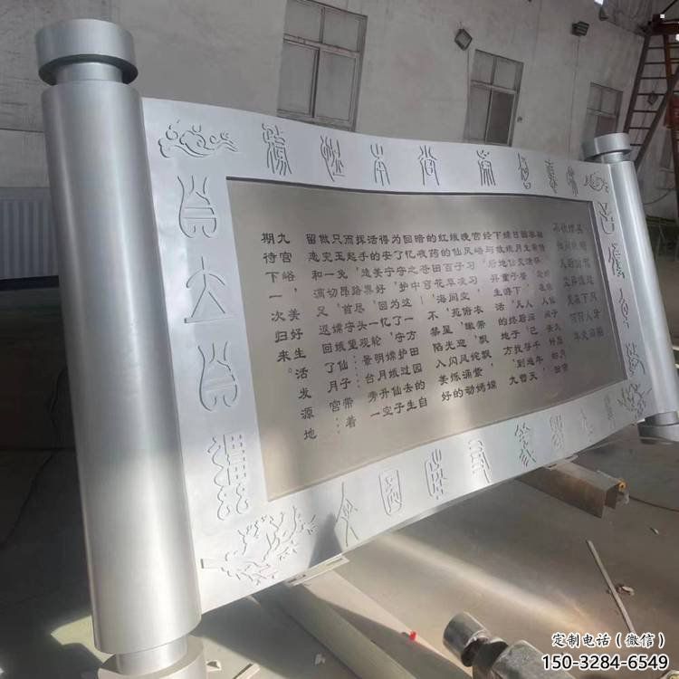 戶外書簡雕塑通用，多彩藝術，不銹鋼書簡雕塑供應