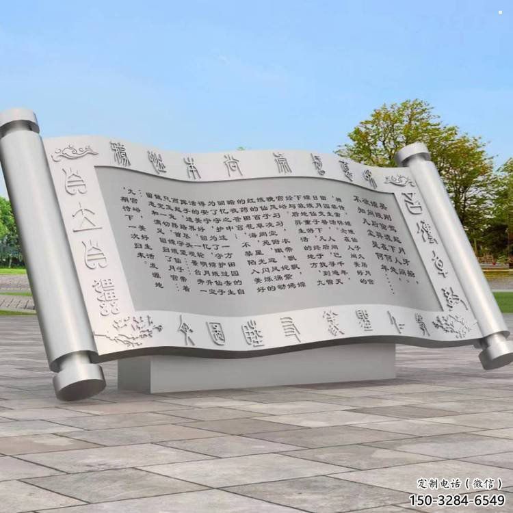 書簡雕塑常用，公園小品，不銹鋼書簡雕塑生產商