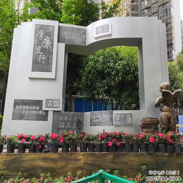 銅書本雕塑廠家，景區雕塑，裝飾銅書本雕塑選定