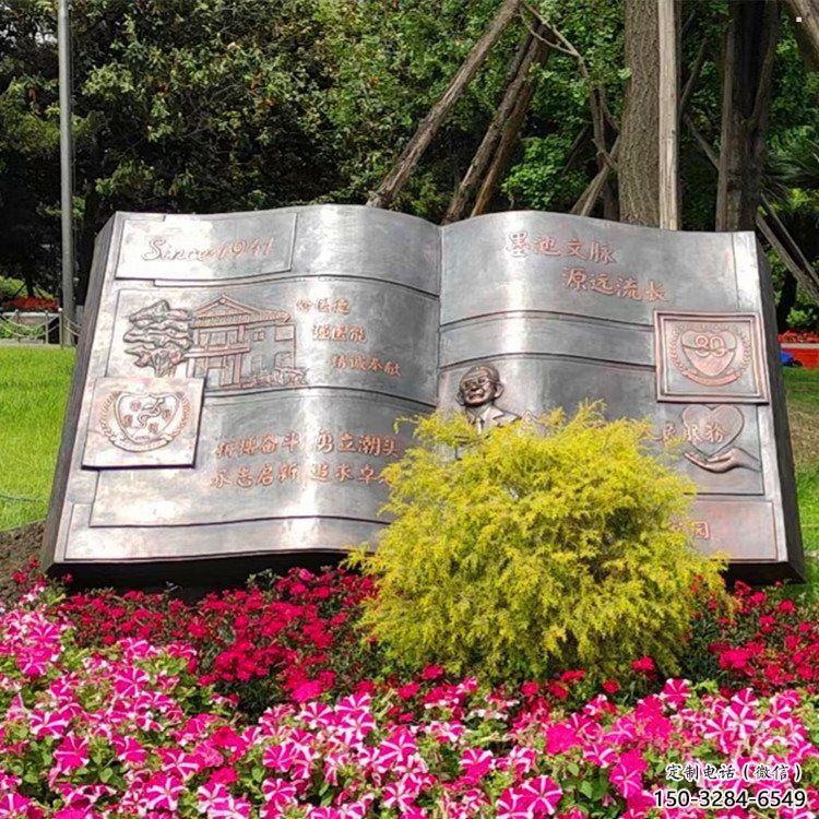 銅書本雕塑選用，景區案例，銅書本雕塑廠家通用