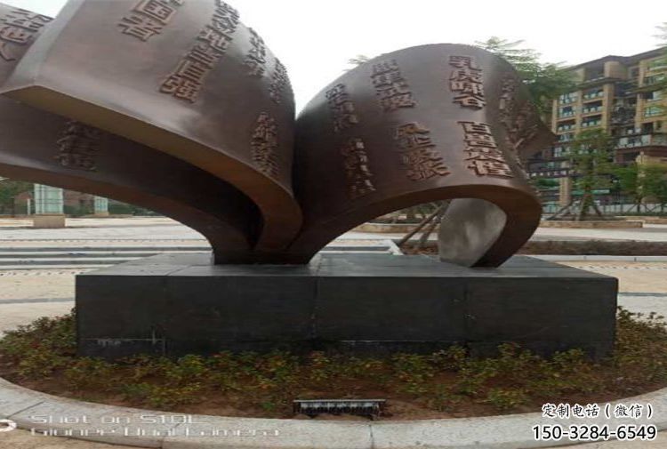銅書籍雕塑生產，公園小品，銅書籍雕塑廠家指用