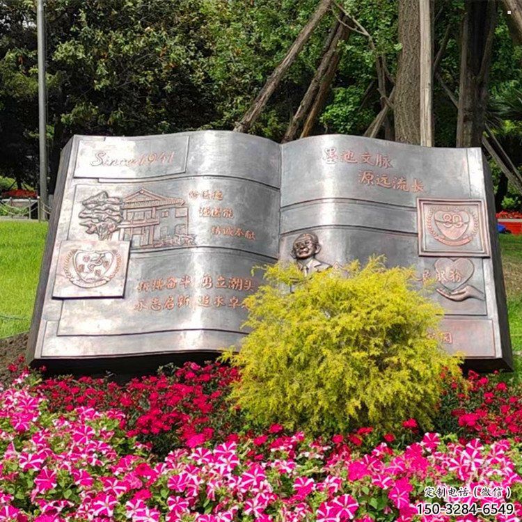 鑄銅書籍選用，彩鋼制作，銅書籍雕塑制造商