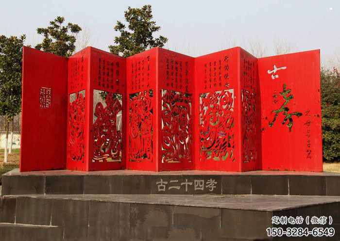 抽象竹簡(jiǎn)雕塑