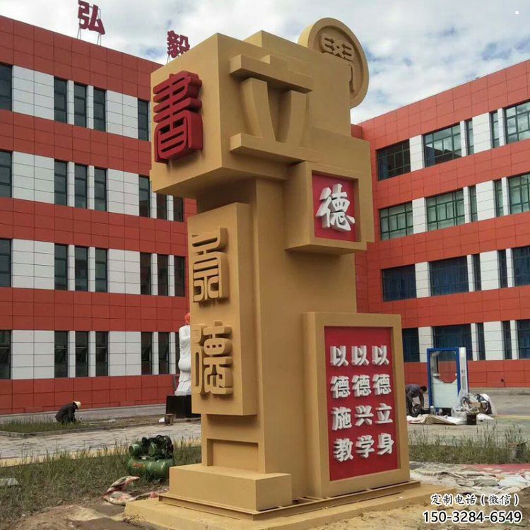 創(chuàng)意竹簡雕塑