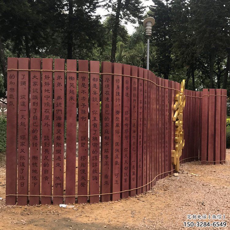 鋼管竹簡雕塑