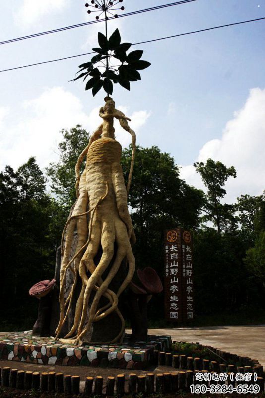 人參雕塑定制，標識雕塑，戶外景觀人參樹雕塑指用
