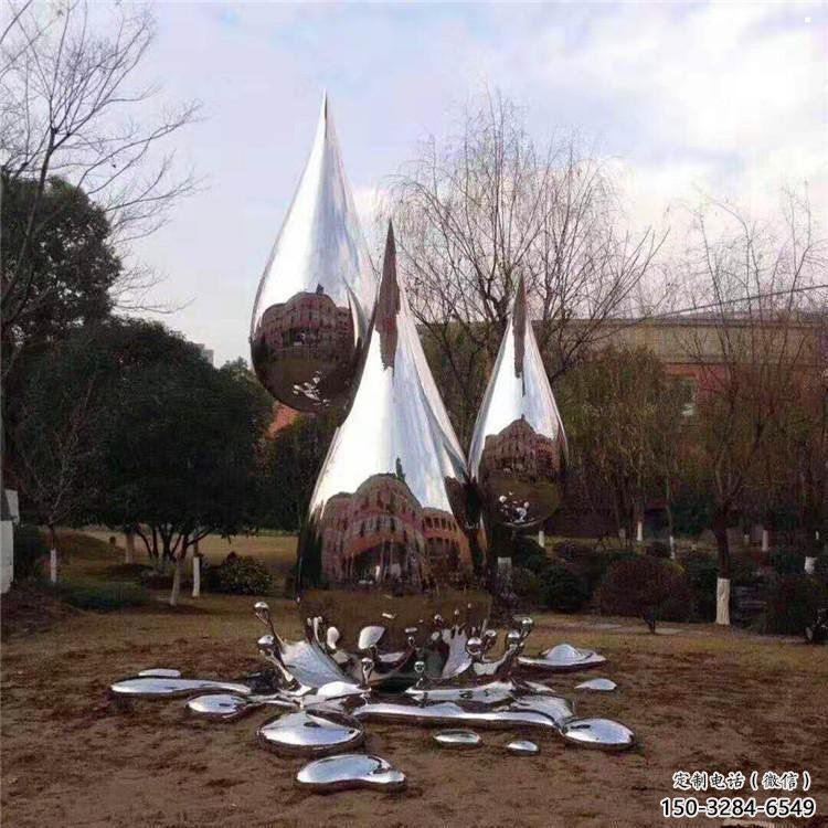 水滴雕塑供應，花園小品，戶外不銹鋼水滴雕塑展品