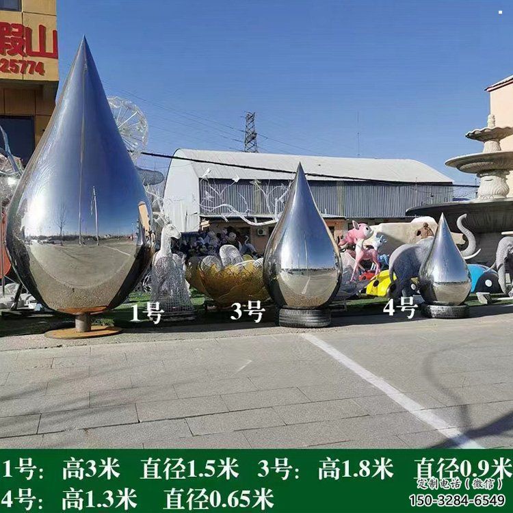 農村水滴雕塑，鏤空景觀雕塑，抽象效果