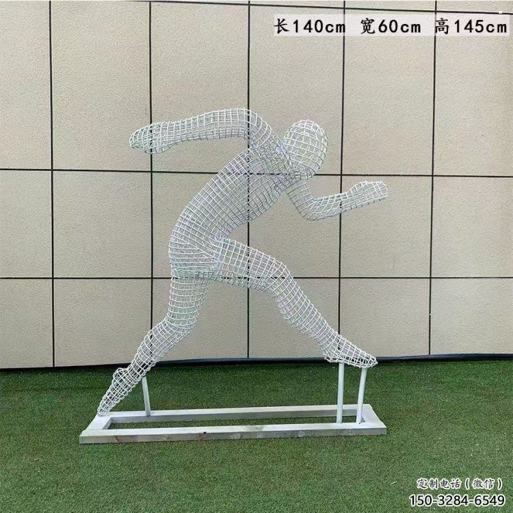鏤空體育雕塑制作，村標概念，運動員鐵藝人物雕塑專供