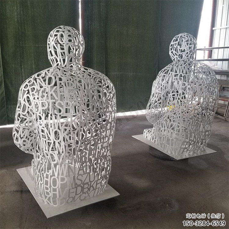 鏤空人物雕塑供給，景區(qū)雕塑，鐵藝字母人物雕塑供求