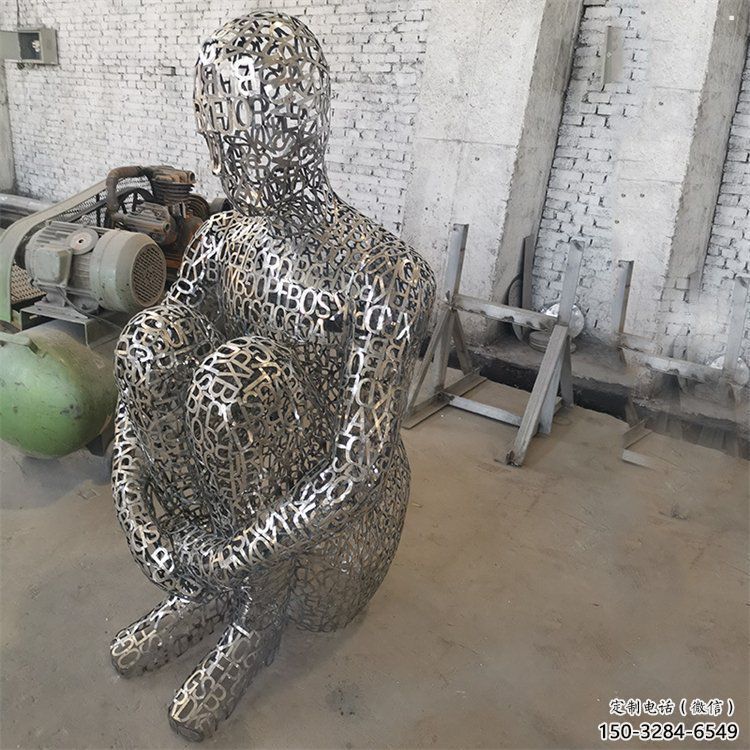 鏤空人物雕塑選定，美陳雕塑，現代鐵藝字母人物雕塑優選