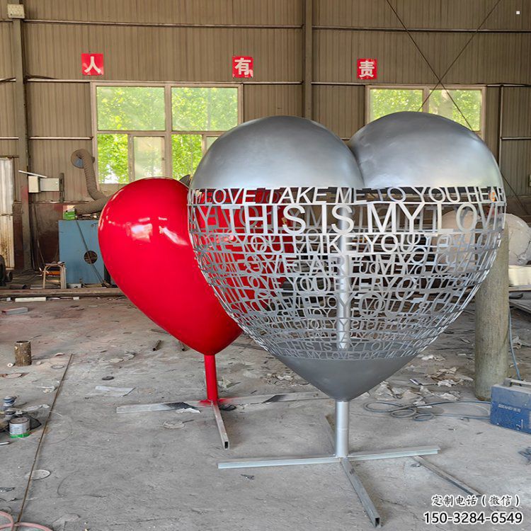 心形球雕塑制作觀賞型，城市裝飾，烤漆心形球雕塑標準
