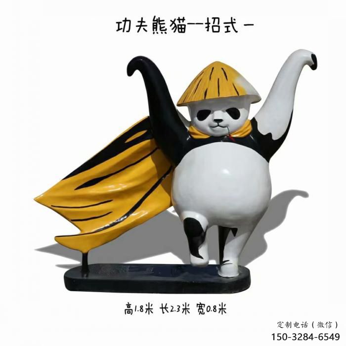 地產(chǎn)熊貓雕塑定做，城區(qū)小品，景觀彩繪熊貓雕塑定價(jià)