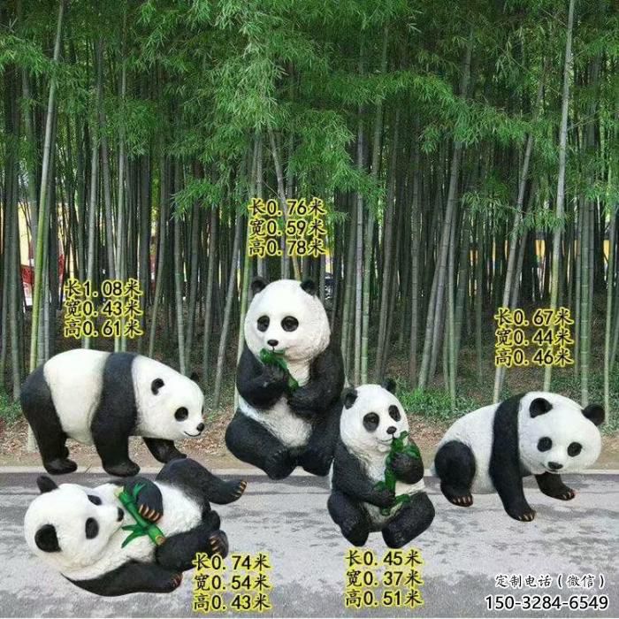 園林熊貓雕塑廠家