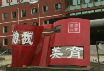 書籍雕塑制造，歐式風格，不銹鋼書籍雕塑廠家定價